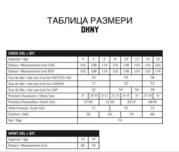 DKNY - Панталони - Cotton Jersey Sweatpants - Love|Labels
