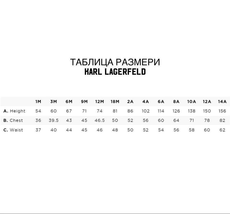 Karl Lagerfeld - Поли - Black Logo Skirt - Love|Labels