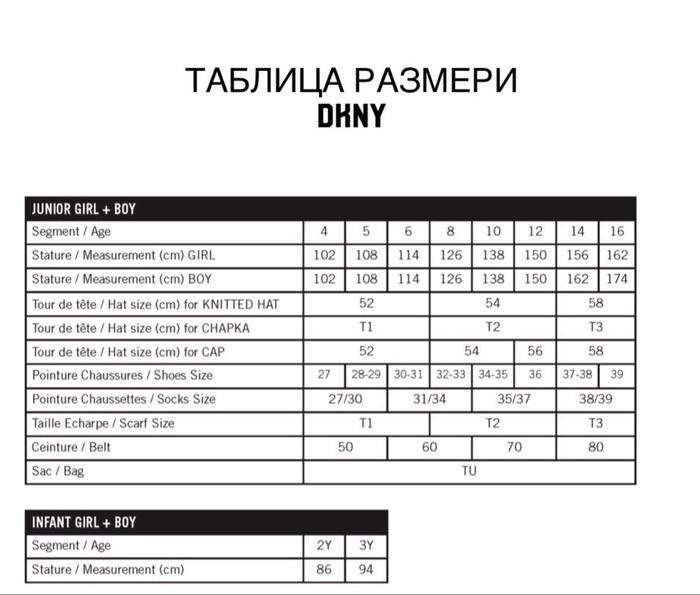 DKNY - Потници - Marble Top - Love|Labels