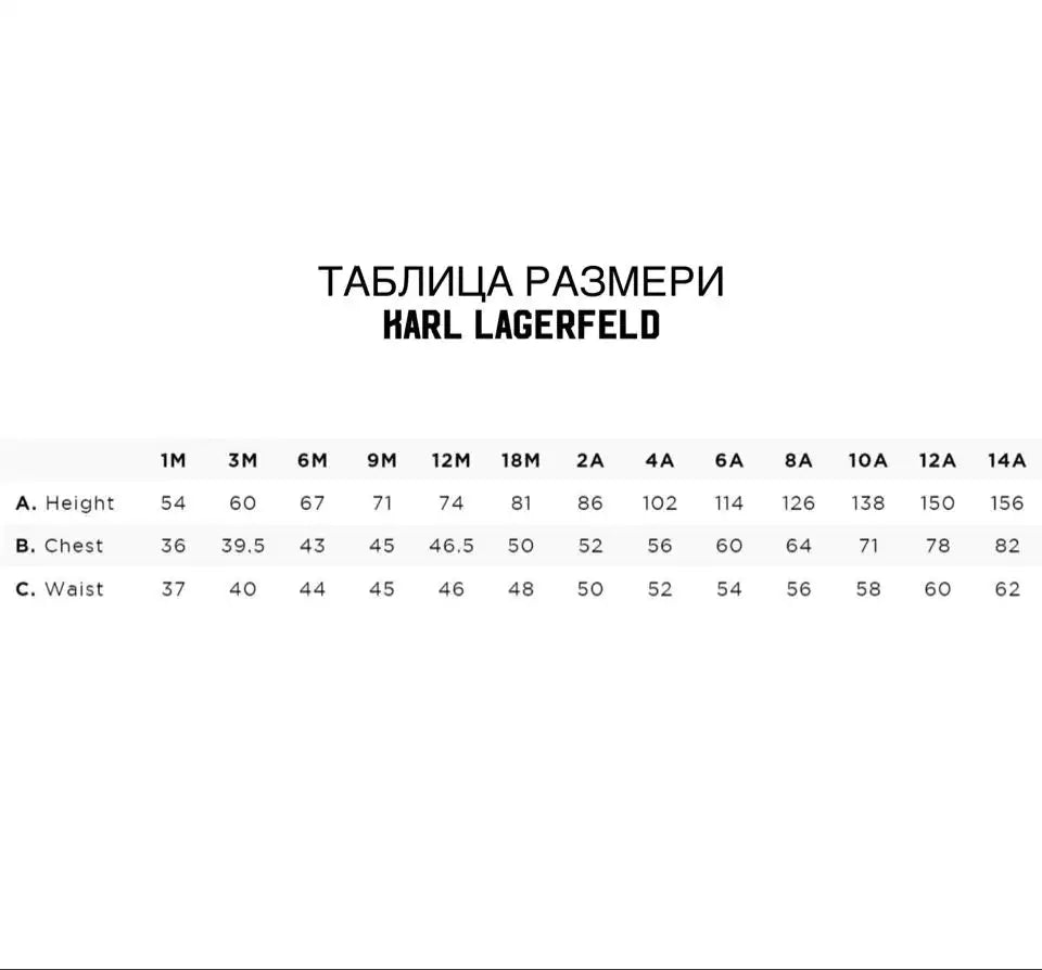 Karl Lagerfeld - Клинове - Black Logo Leggings - Love|Labels