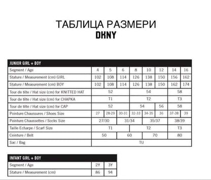 DKNY - Панталони - Cotton Jersey Sweatpants - Love|Labels