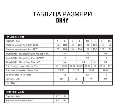 DKNY - Панталони - Logo - Patch Straight - Leg Trousers - Love|Labels