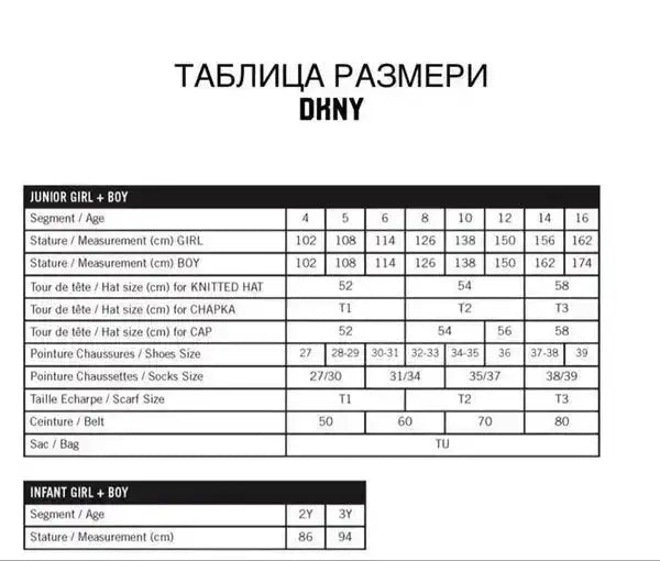 DKNY - Панталони - Wide Embossed - Look Trousers - Love|Labels